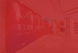 施工围挡